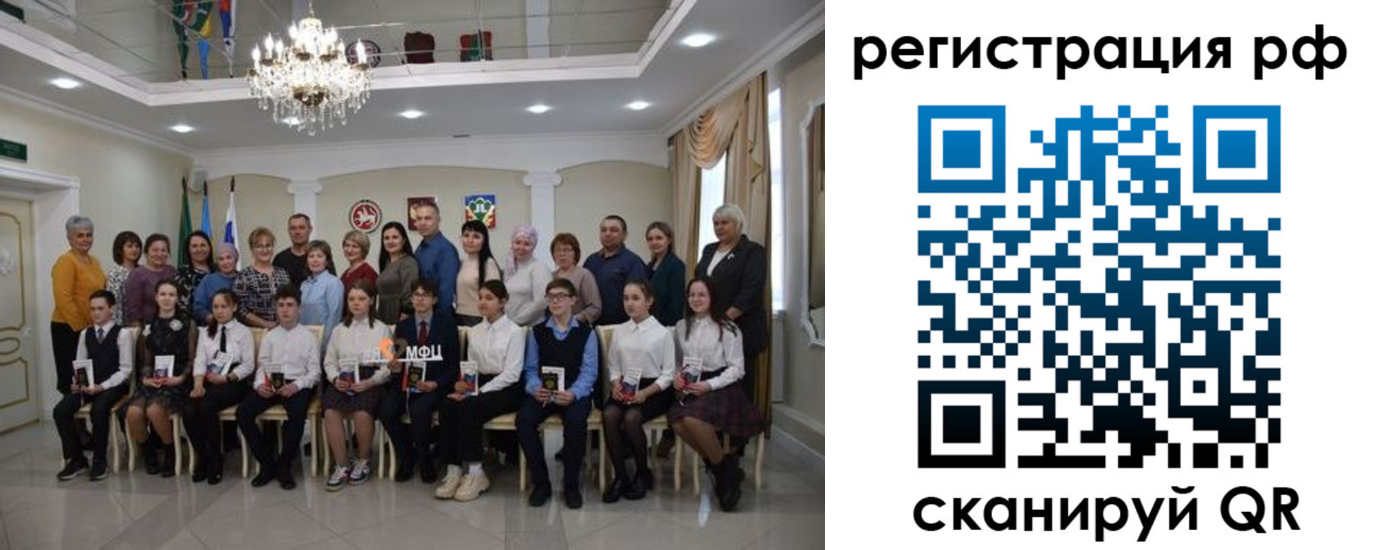 временная прописка в Кировской области