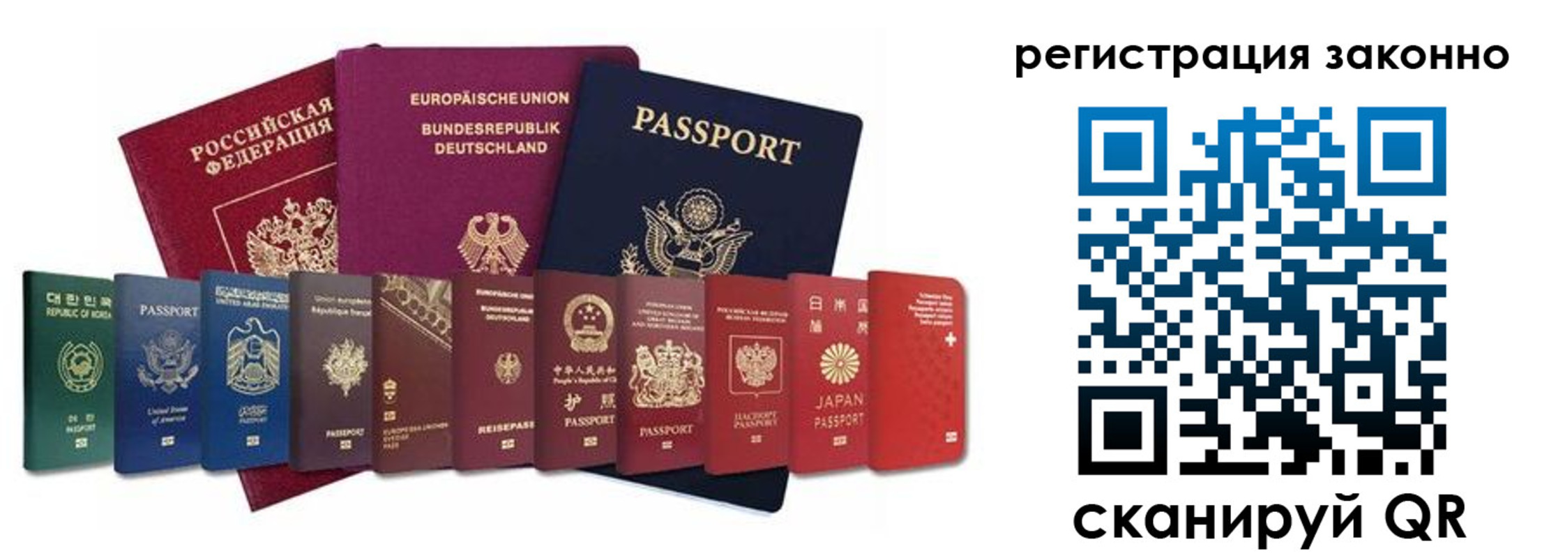 временная регистрация для всех в Кировской области
