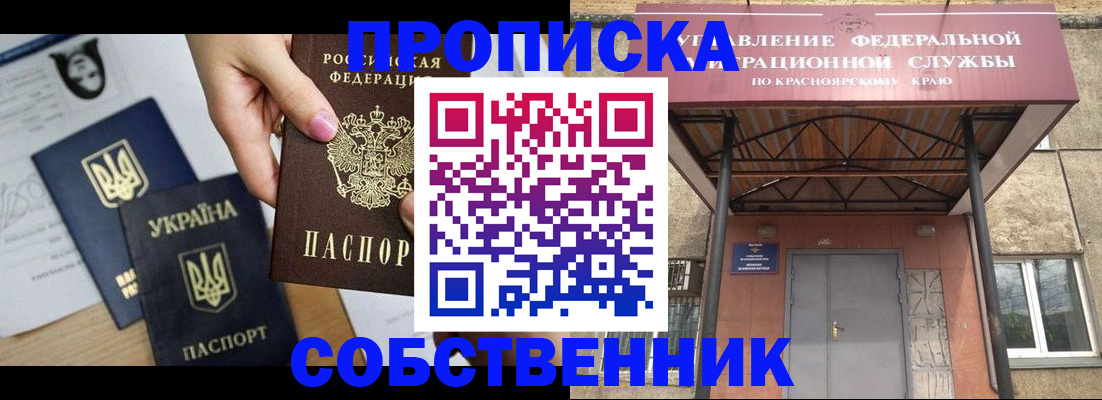 временная регистрация поиск в Кировской области